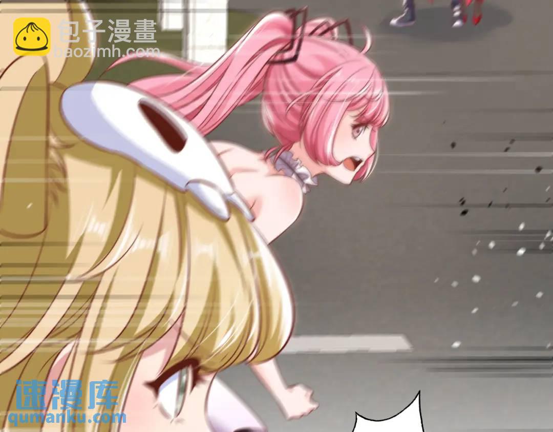 開局強吻裂口女 - 第156話 搗毀大煙廠！(3/4) - 8