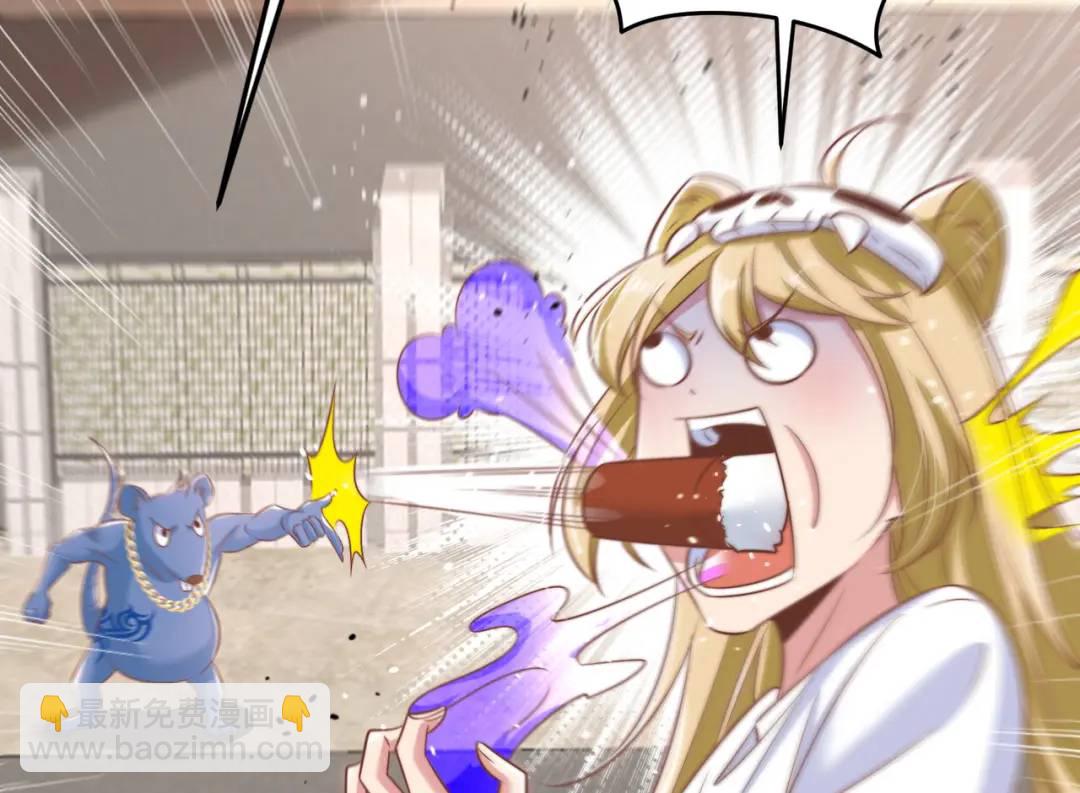 開局強吻裂口女 - 第156話 搗毀大煙廠！(3/4) - 3