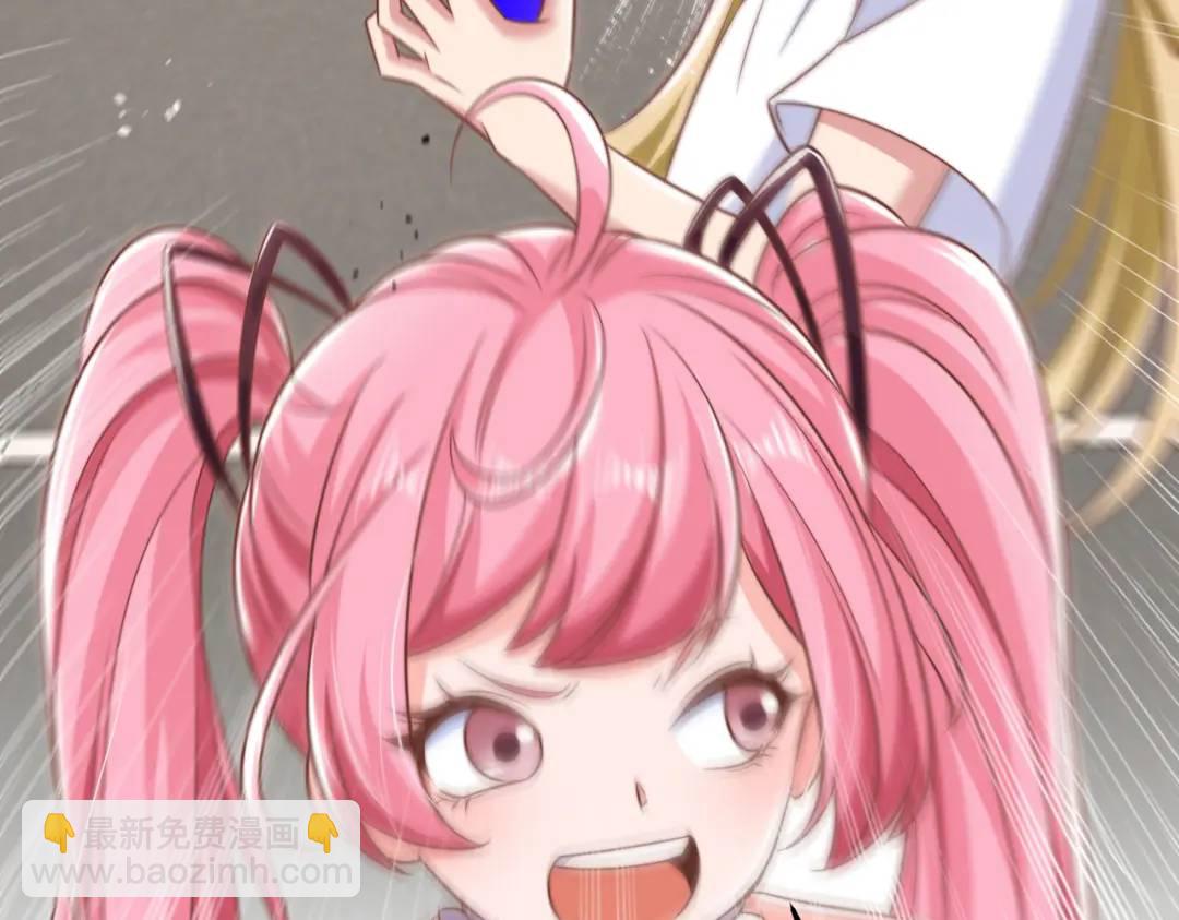 開局強吻裂口女 - 第156話 搗毀大煙廠！(3/4) - 4