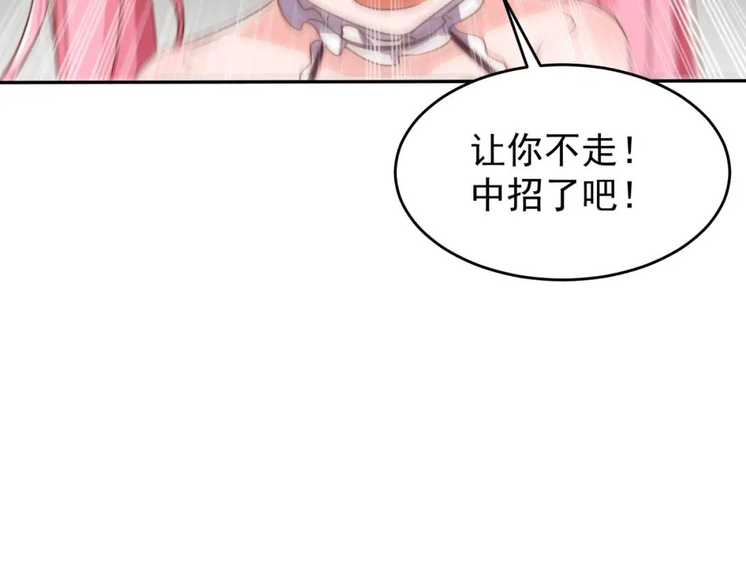 開局強吻裂口女 - 第156話 搗毀大煙廠！(3/4) - 5