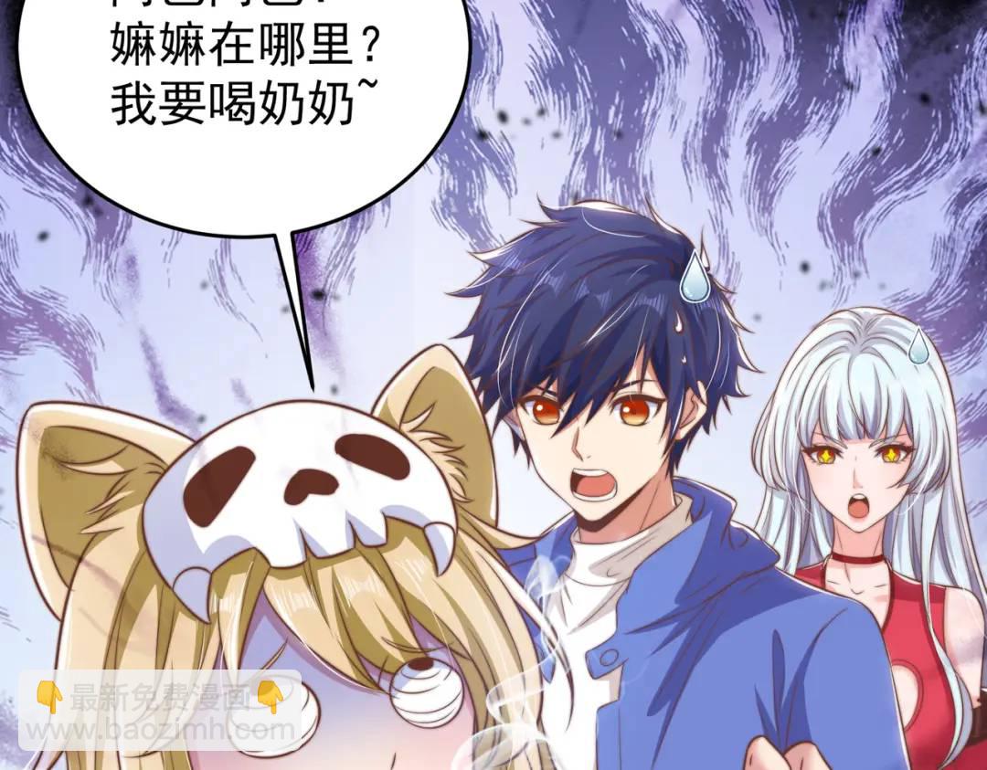 開局強吻裂口女 - 第156話 搗毀大煙廠！(3/4) - 7