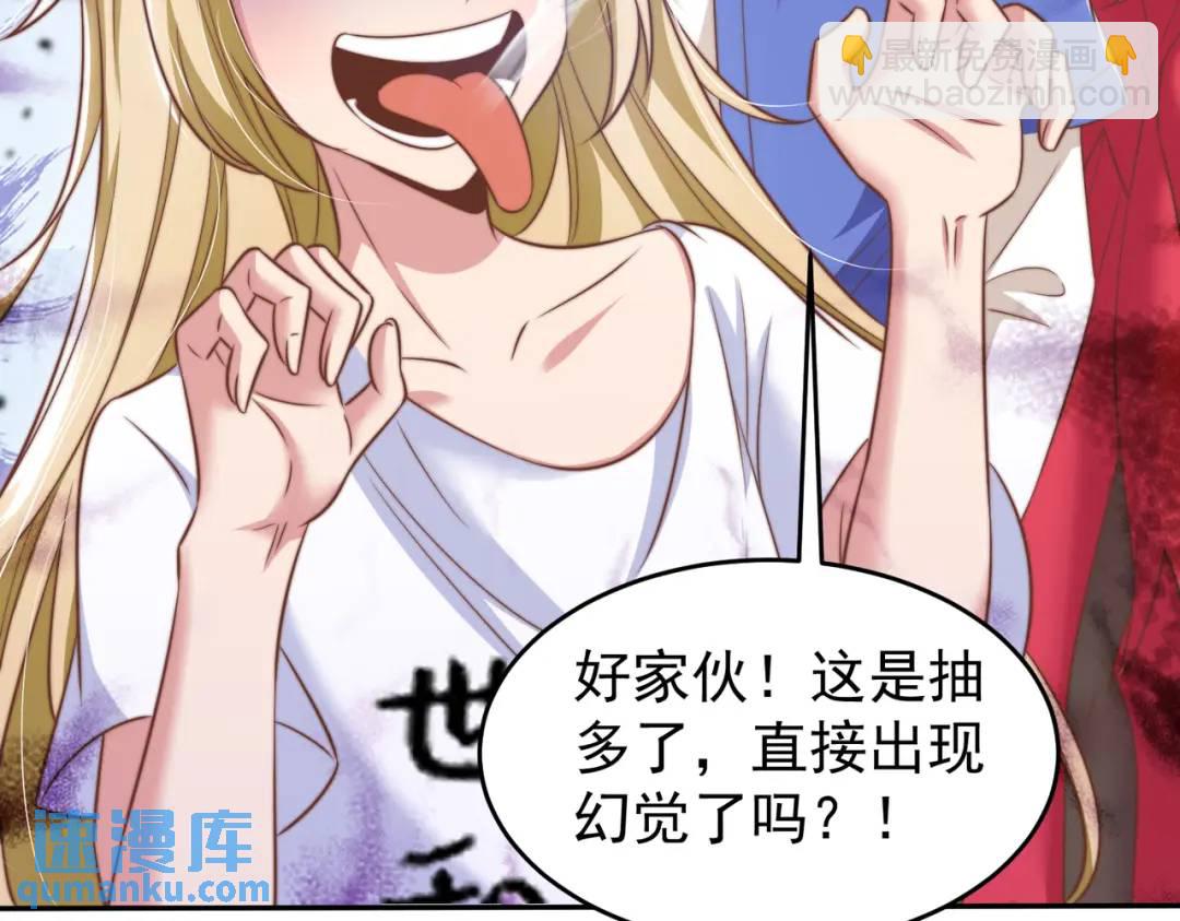 開局強吻裂口女 - 第156話 搗毀大煙廠！(3/4) - 8