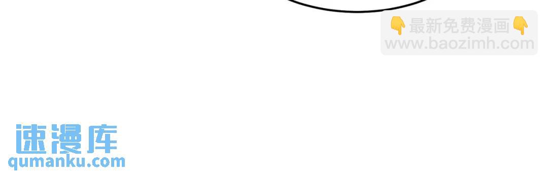 開局強吻裂口女 - 第156話 搗毀大煙廠！(3/4) - 1