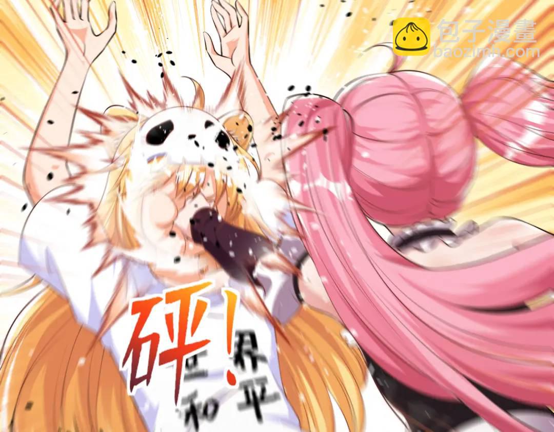 開局強吻裂口女 - 第156話 搗毀大煙廠！(3/4) - 3