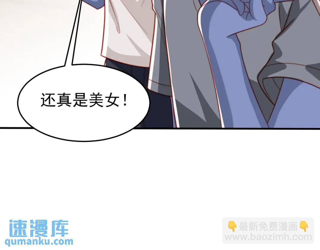 開局強吻裂口女 - 第156話 搗毀大煙廠！(1/4) - 3