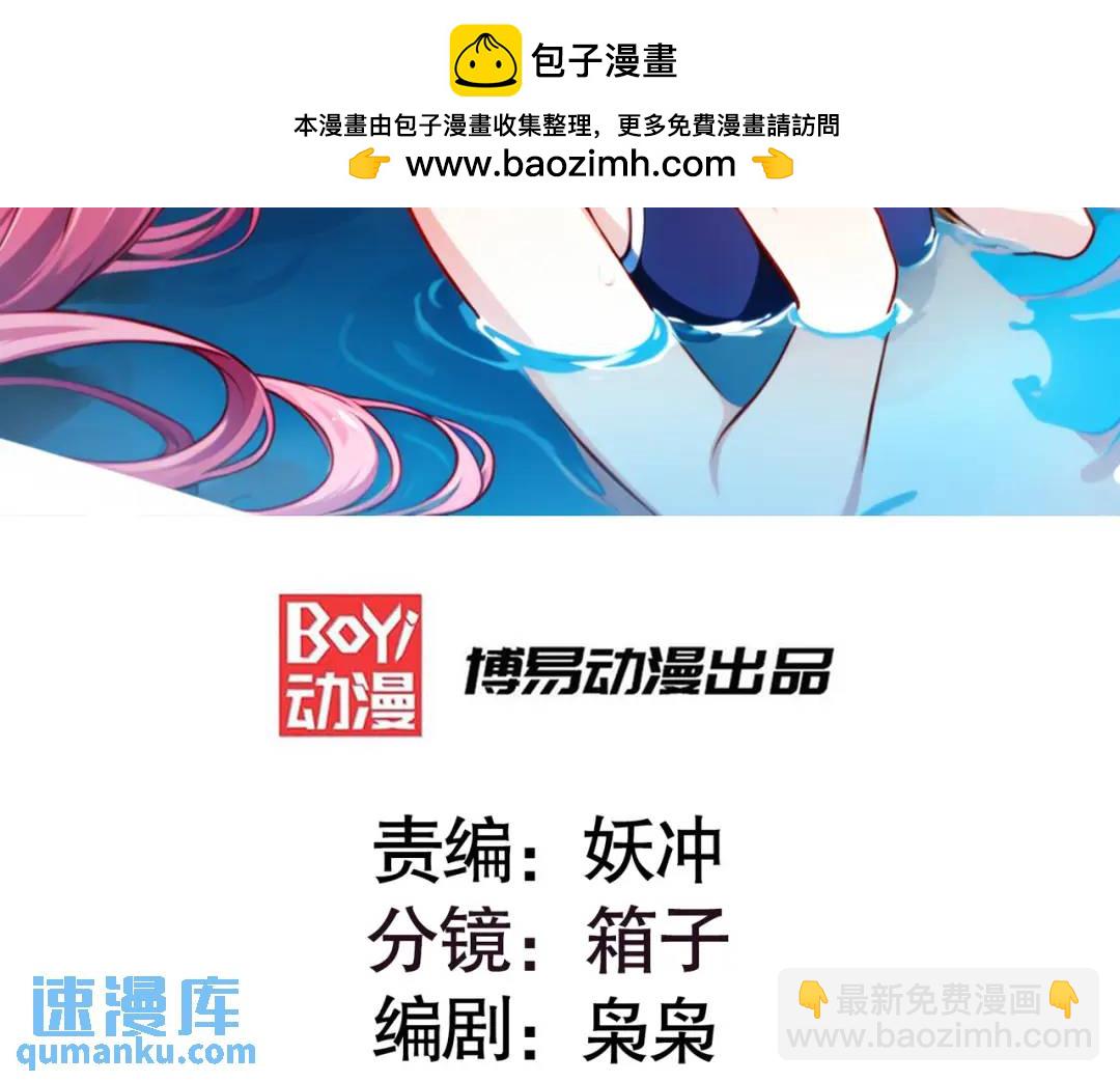 開局強吻裂口女 - 第156話 搗毀大煙廠！(1/4) - 2