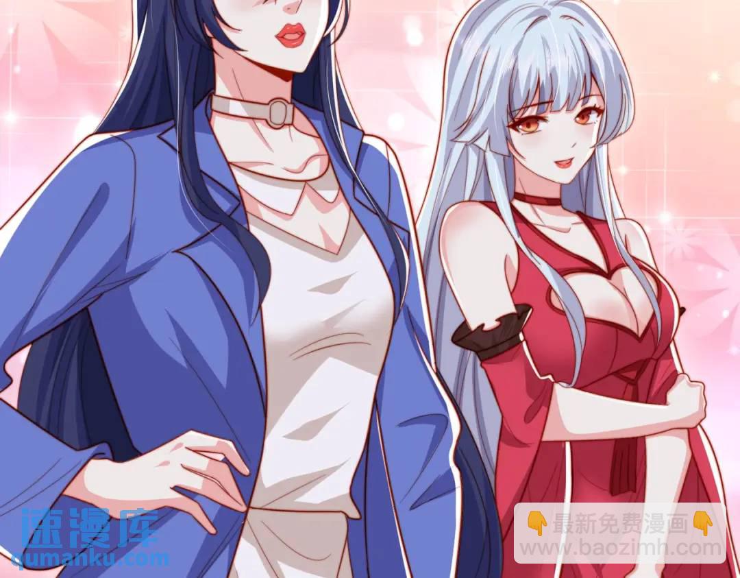 開局強吻裂口女 - 第156話 搗毀大煙廠！(1/4) - 5