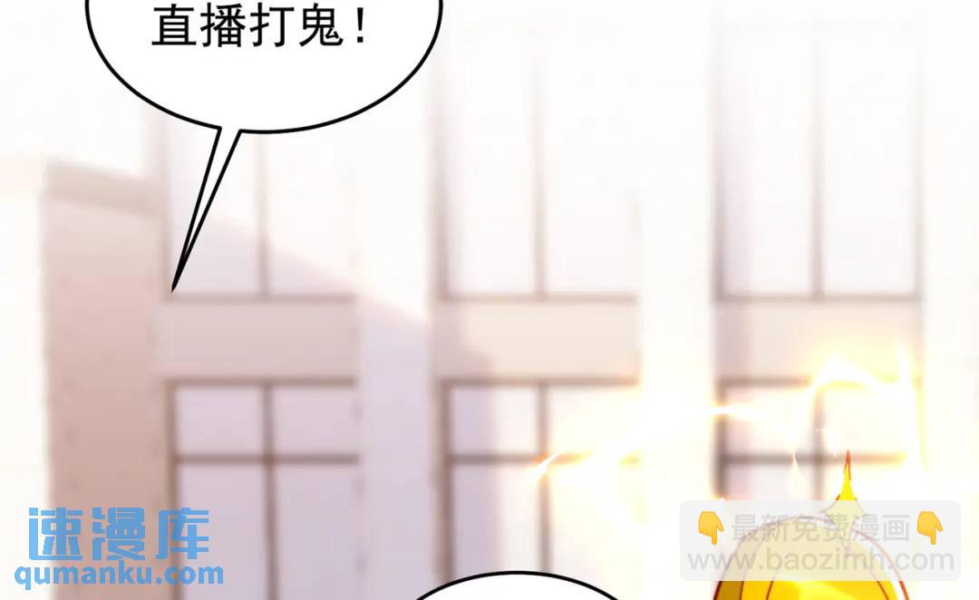 開局強吻裂口女 - 第156話 搗毀大煙廠！(1/4) - 1