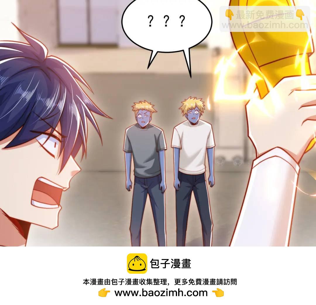 開局強吻裂口女 - 第156話 搗毀大煙廠！(1/4) - 2