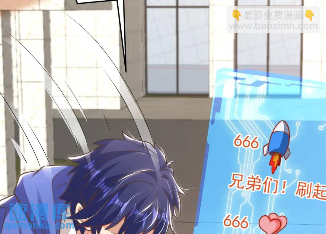 開局強吻裂口女 - 第156話 搗毀大煙廠！(2/4) - 7