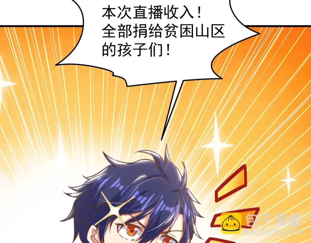 開局強吻裂口女 - 第156話 搗毀大煙廠！(2/4) - 2