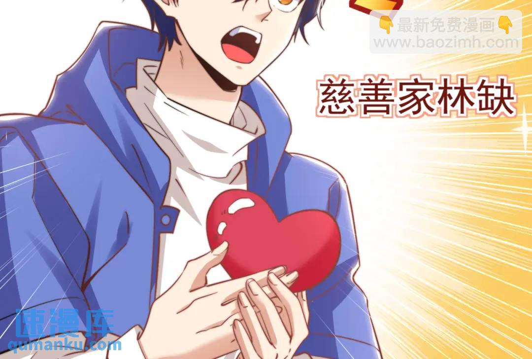 開局強吻裂口女 - 第156話 搗毀大煙廠！(2/4) - 3