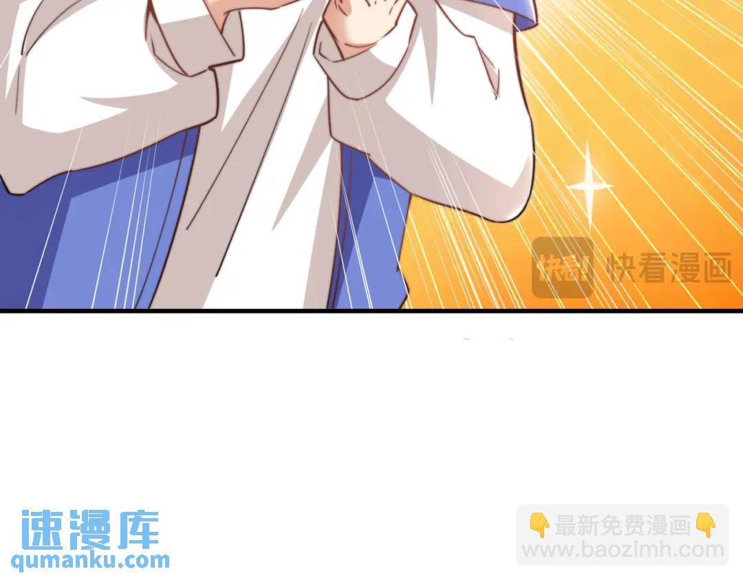 開局強吻裂口女 - 第156話 搗毀大煙廠！(2/4) - 4