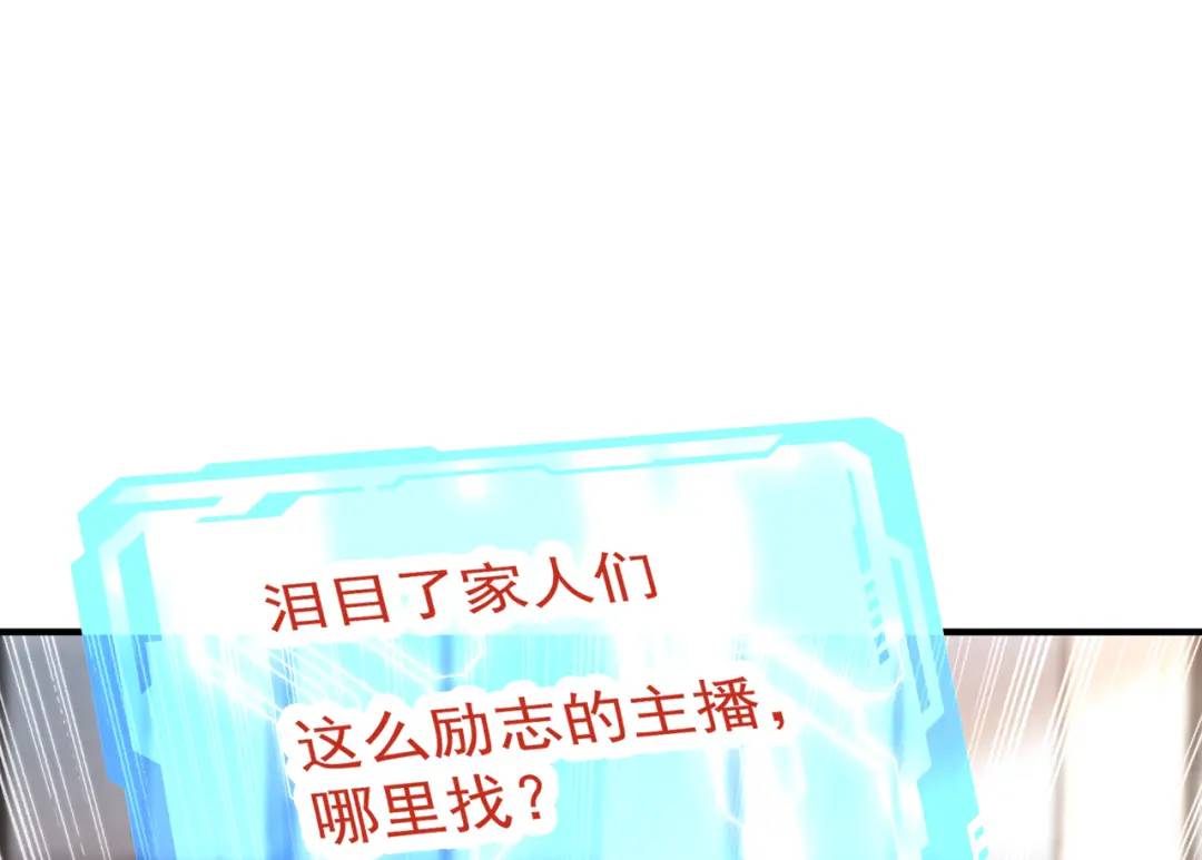 開局強吻裂口女 - 第156話 搗毀大煙廠！(2/4) - 5