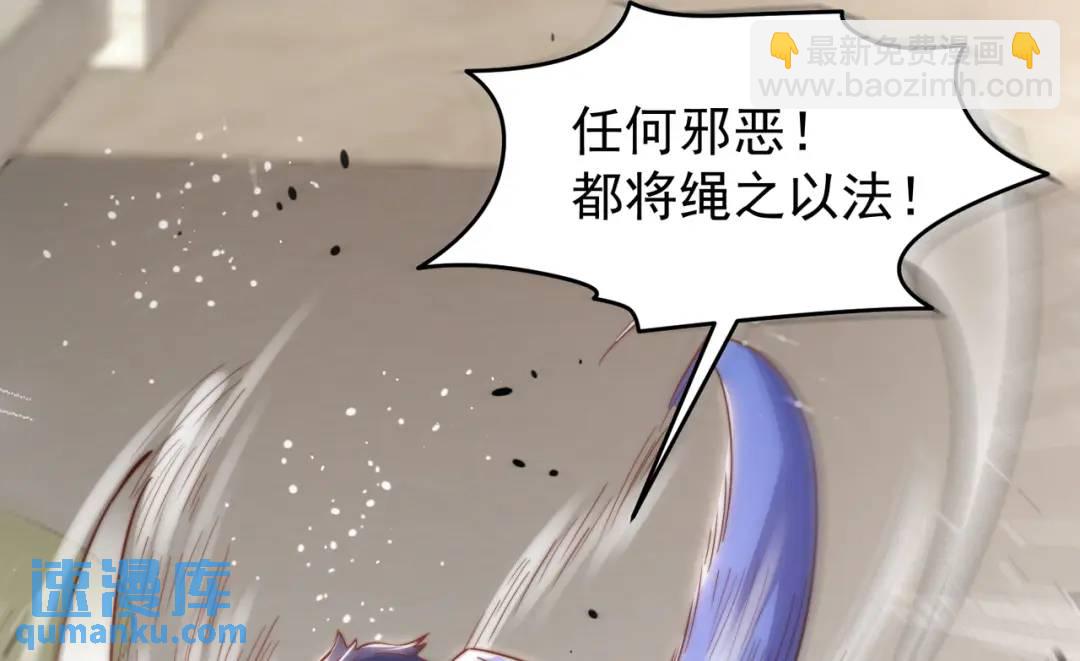 開局強吻裂口女 - 第156話 搗毀大煙廠！(2/4) - 7