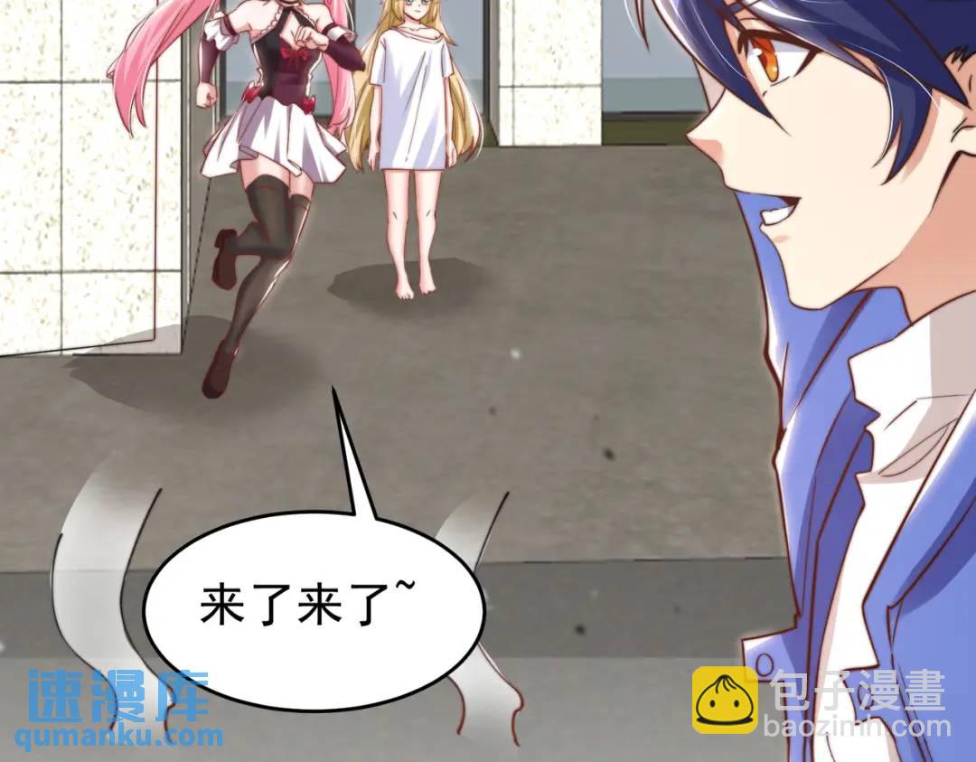 開局強吻裂口女 - 第156話 搗毀大煙廠！(2/4) - 4