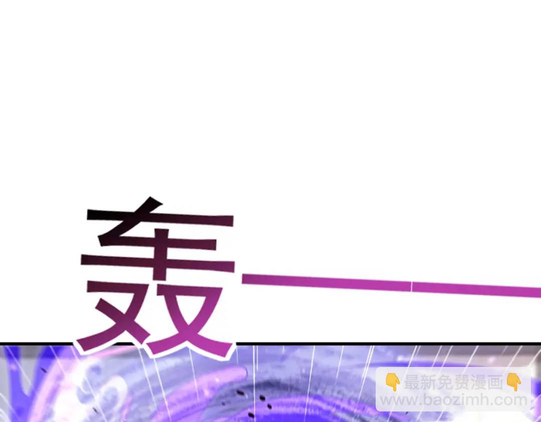 開局強吻裂口女 - 第156話 搗毀大煙廠！(2/4) - 6