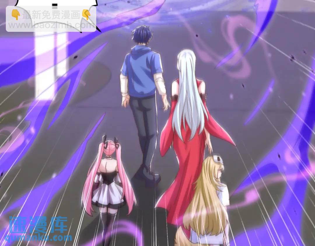 開局強吻裂口女 - 第156話 搗毀大煙廠！(2/4) - 8