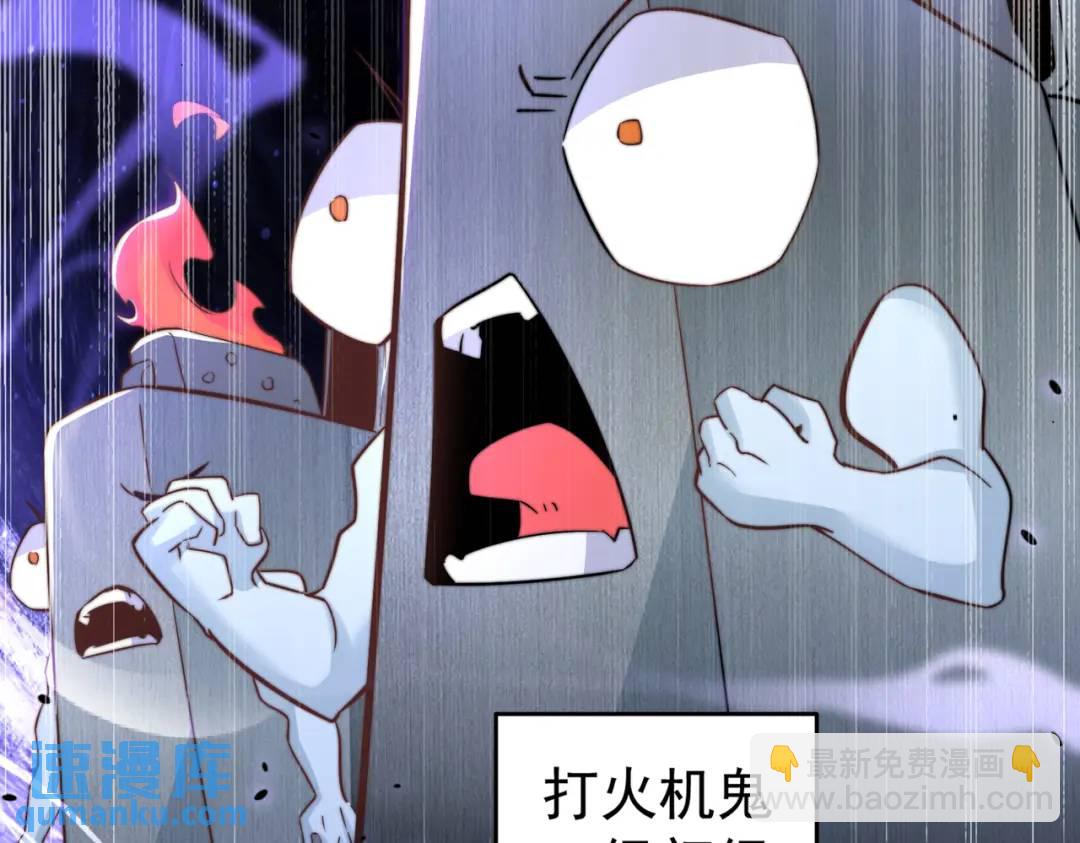 開局強吻裂口女 - 第156話 搗毀大煙廠！(2/4) - 3