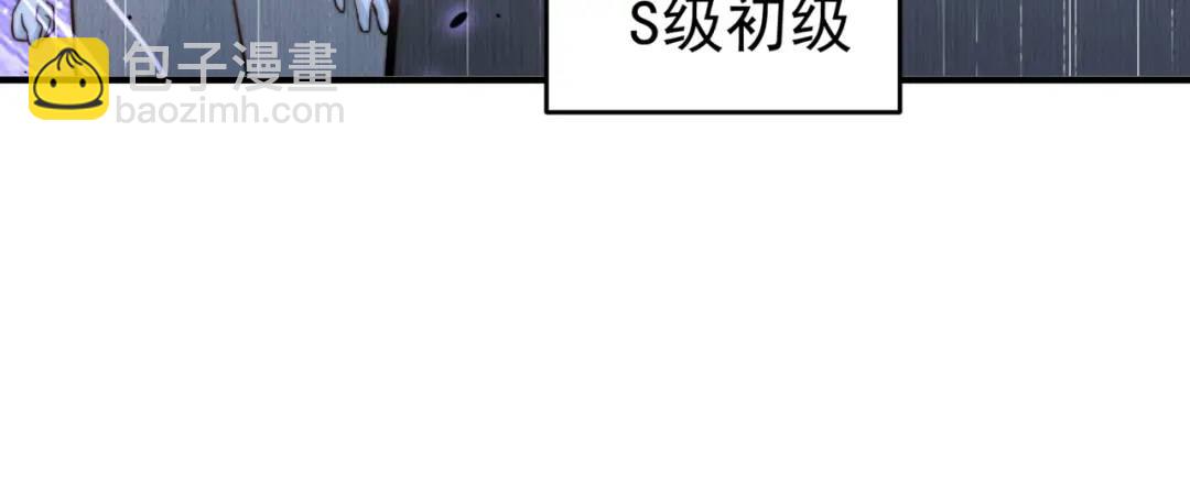 開局強吻裂口女 - 第156話 搗毀大煙廠！(2/4) - 4
