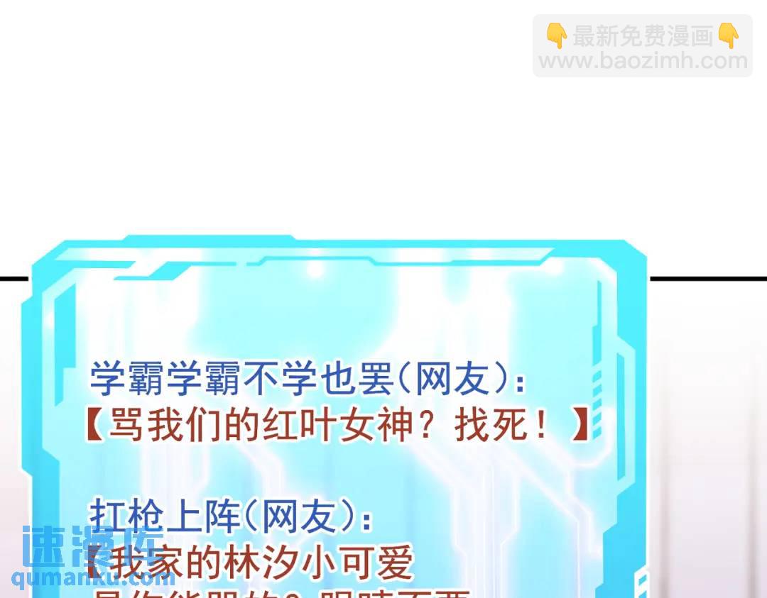 開局強吻裂口女 - 第156話 搗毀大煙廠！(2/4) - 5