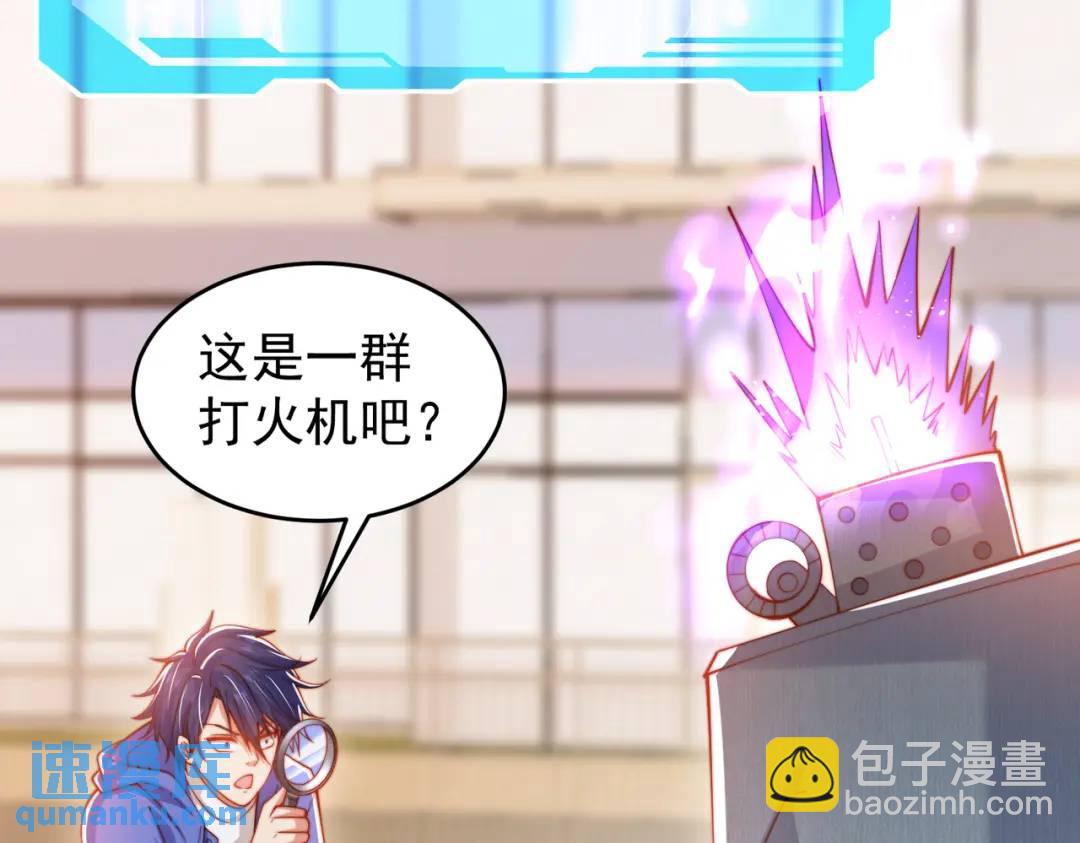 開局強吻裂口女 - 第156話 搗毀大煙廠！(2/4) - 7