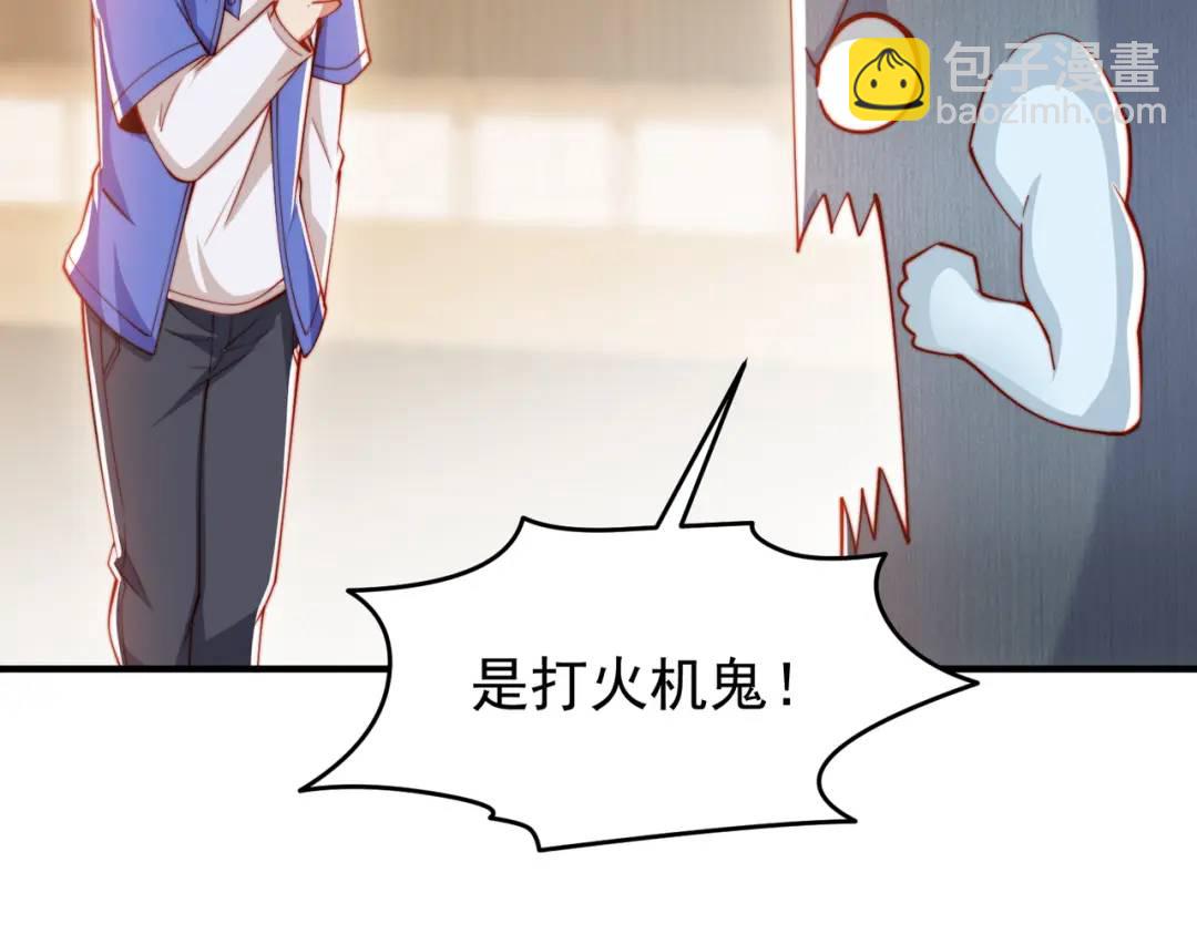 開局強吻裂口女 - 第156話 搗毀大煙廠！(2/4) - 8