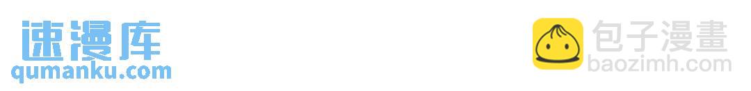 開局強吻裂口女 - 第156話 搗毀大煙廠！(2/4) - 1