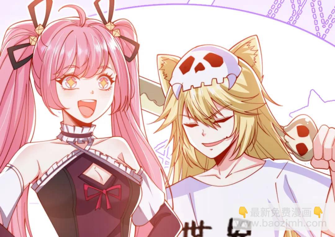 開局強吻裂口女 - 第156話 搗毀大煙廠！(2/4) - 3