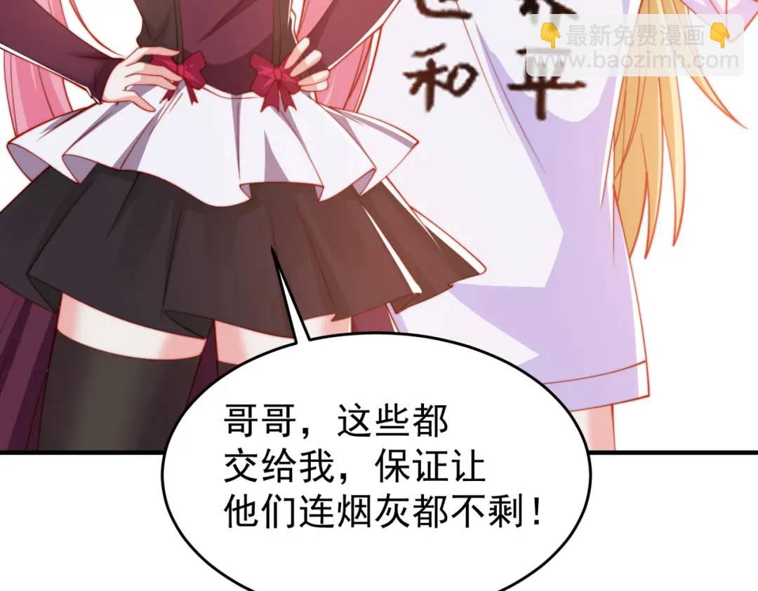 開局強吻裂口女 - 第156話 搗毀大煙廠！(2/4) - 4