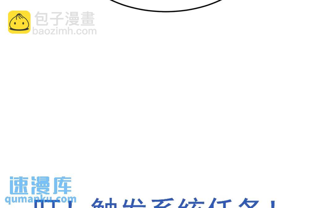 開局強吻裂口女 - 第156話 搗毀大煙廠！(2/4) - 5