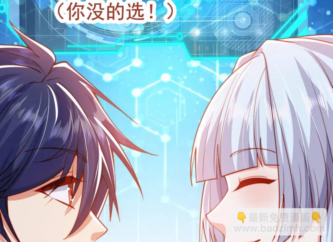 開局強吻裂口女 - 第156話 搗毀大煙廠！(2/4) - 7