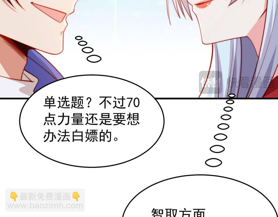 開局強吻裂口女 - 第156話 搗毀大煙廠！(2/4) - 8