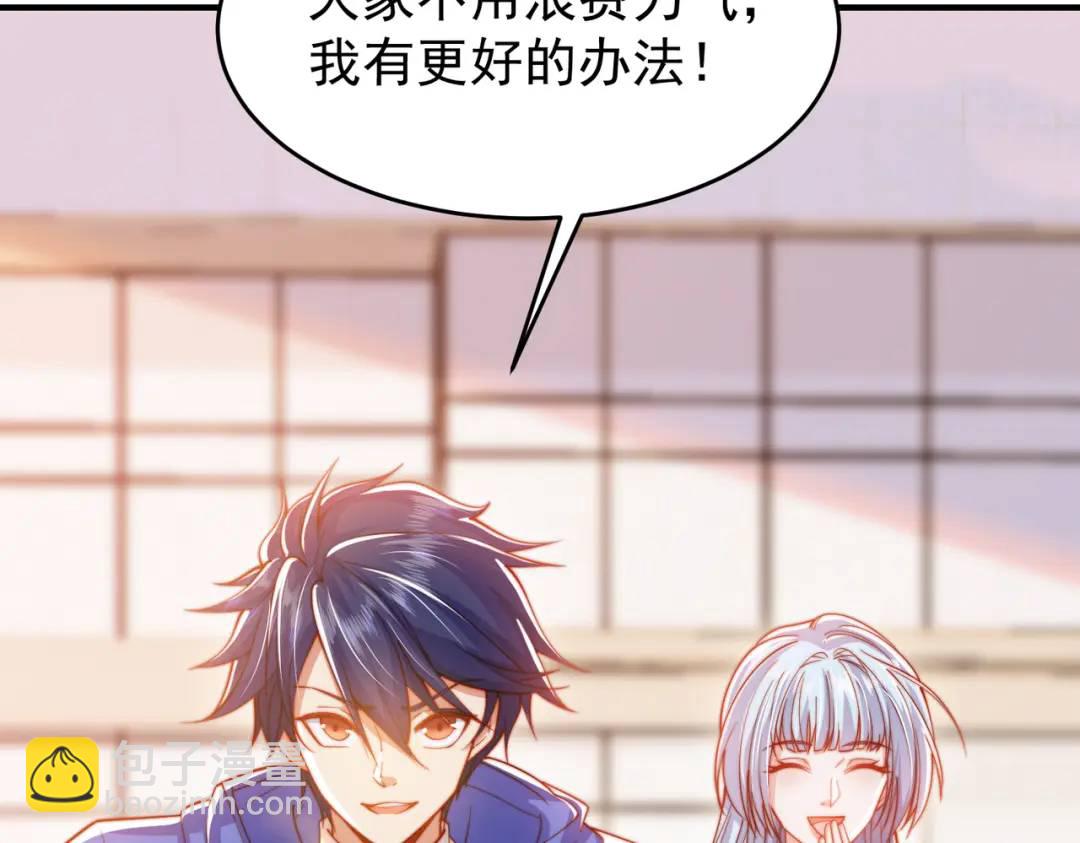 開局強吻裂口女 - 第156話 搗毀大煙廠！(2/4) - 2