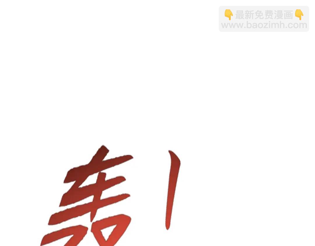 開局強吻裂口女 - 第156話 搗毀大煙廠！(2/4) - 8