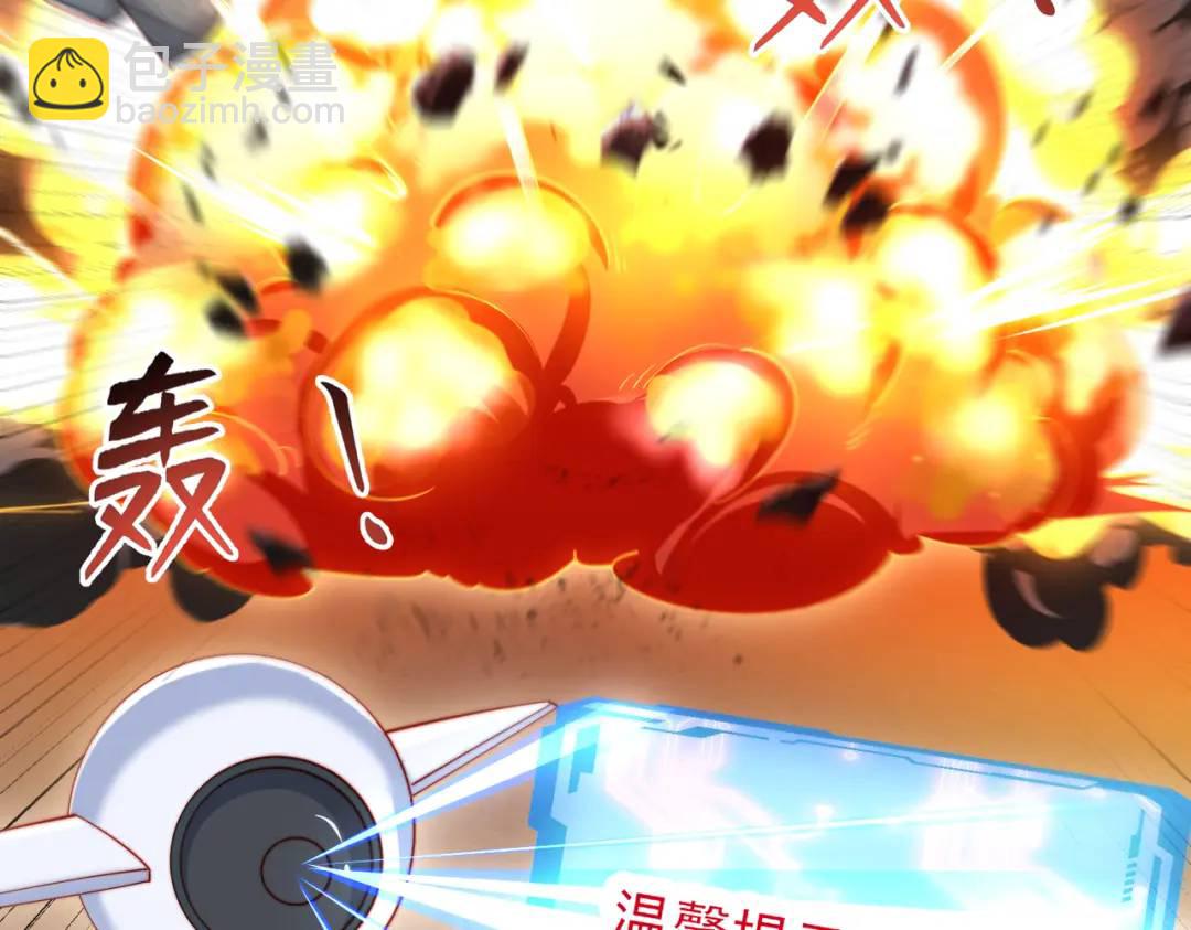 開局強吻裂口女 - 第156話 搗毀大煙廠！(2/4) - 2