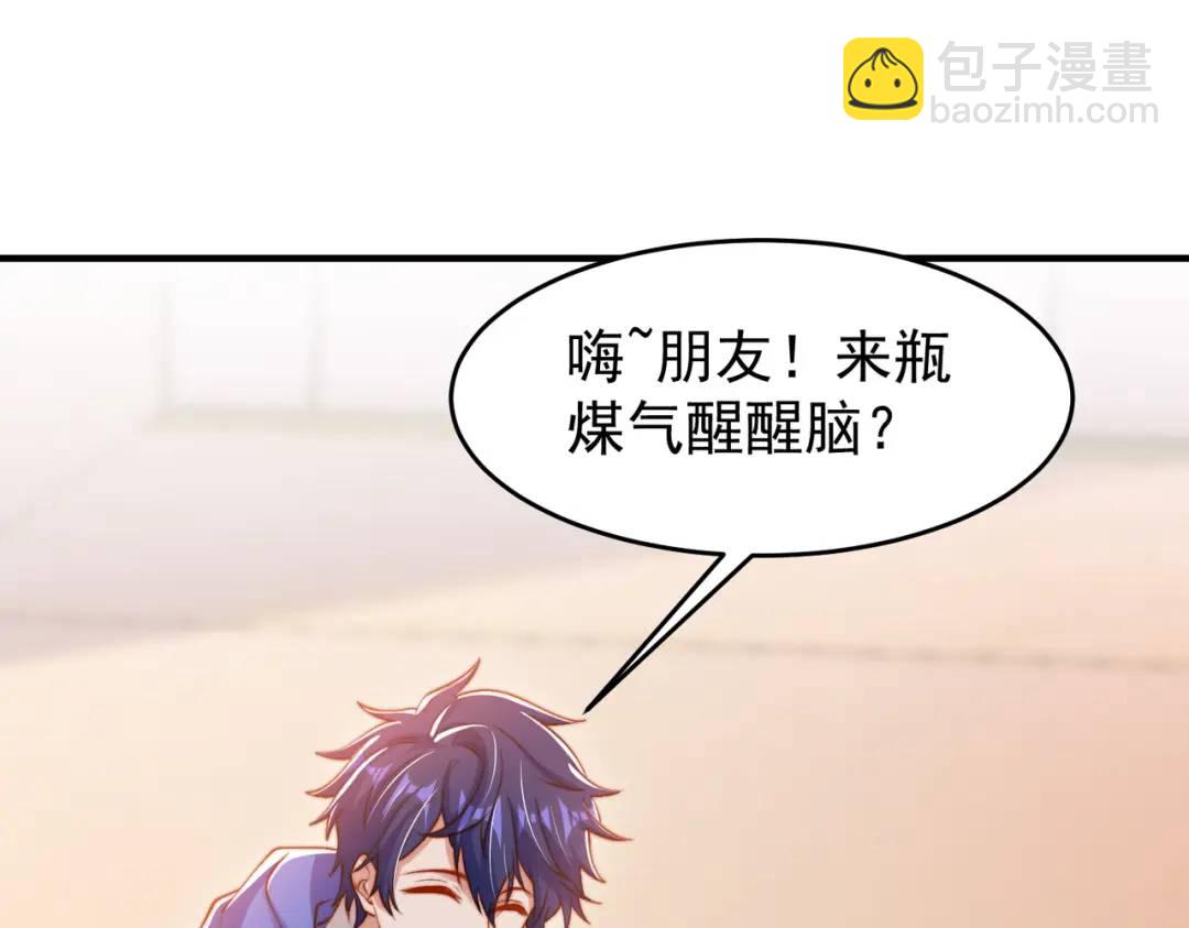 開局強吻裂口女 - 第156話 搗毀大煙廠！(2/4) - 4