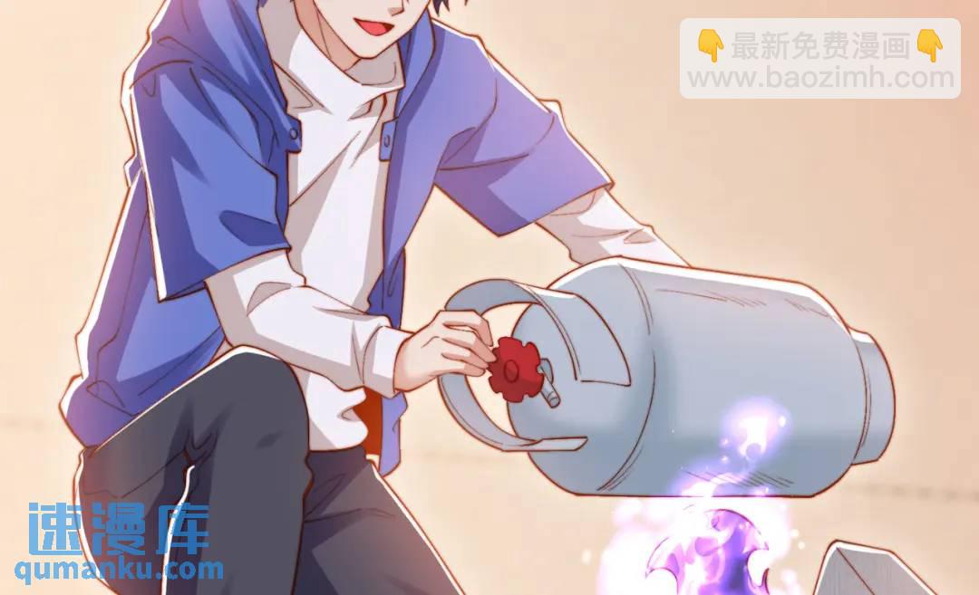 開局強吻裂口女 - 第156話 搗毀大煙廠！(2/4) - 5