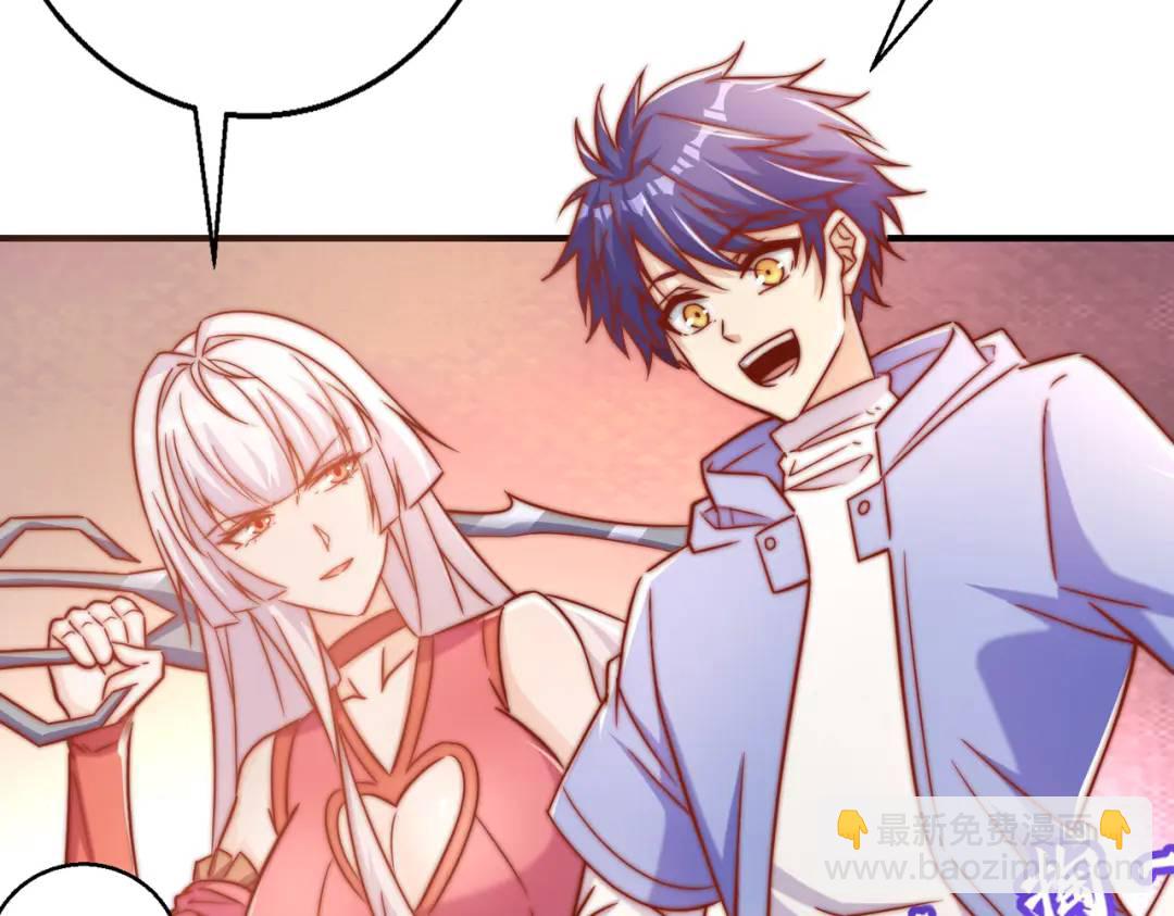 開局強吻裂口女 - 第159話 喝藥上天的蛄蛹者(3/4) - 3