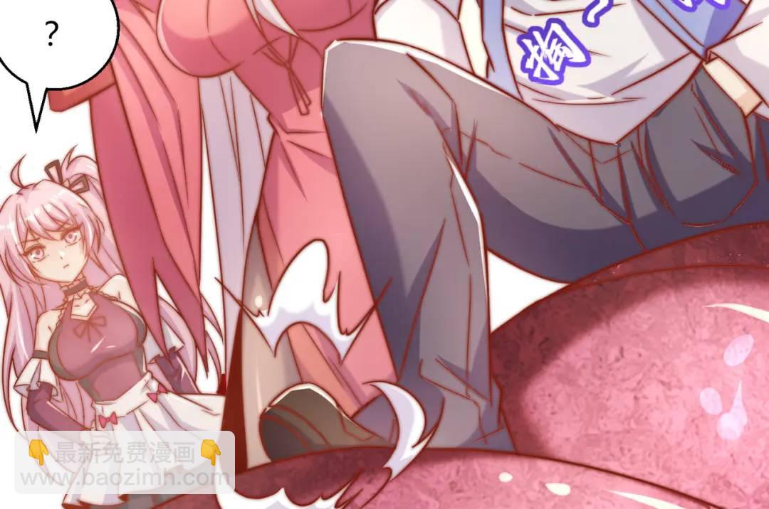 開局強吻裂口女 - 第159話 喝藥上天的蛄蛹者(3/4) - 4