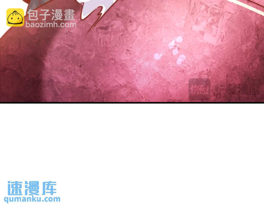 開局強吻裂口女 - 第159話 喝藥上天的蛄蛹者(3/4) - 5