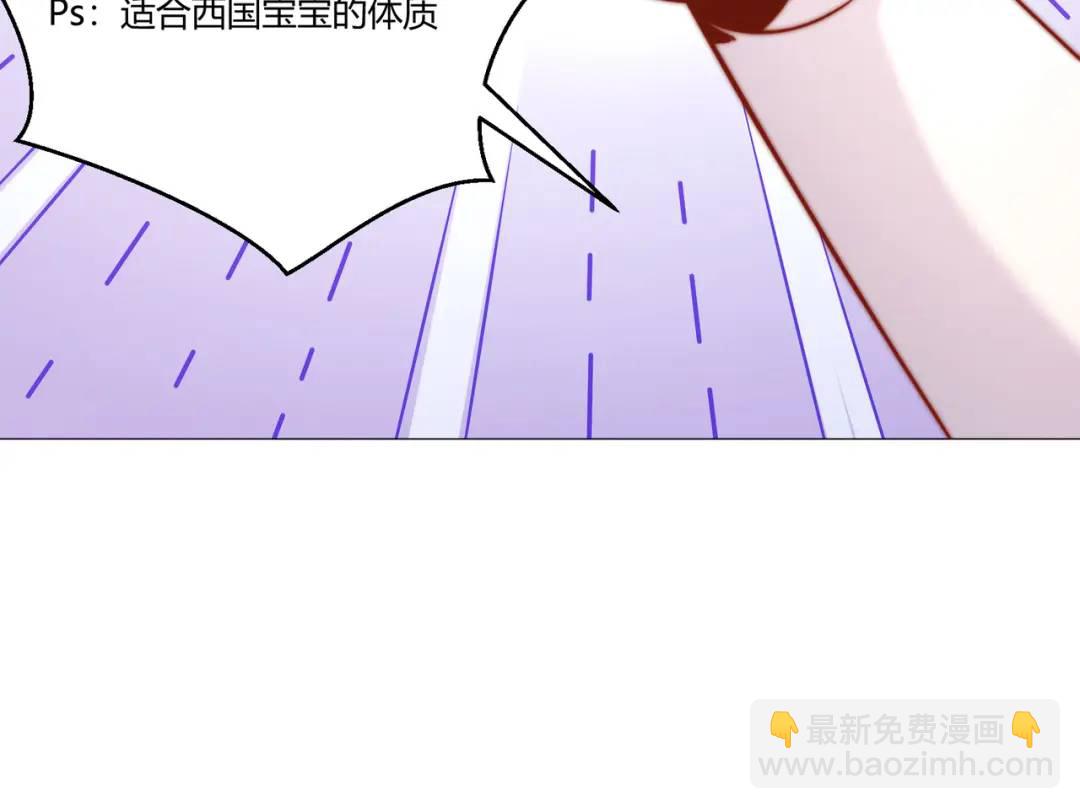 開局強吻裂口女 - 第159話 喝藥上天的蛄蛹者(3/4) - 8