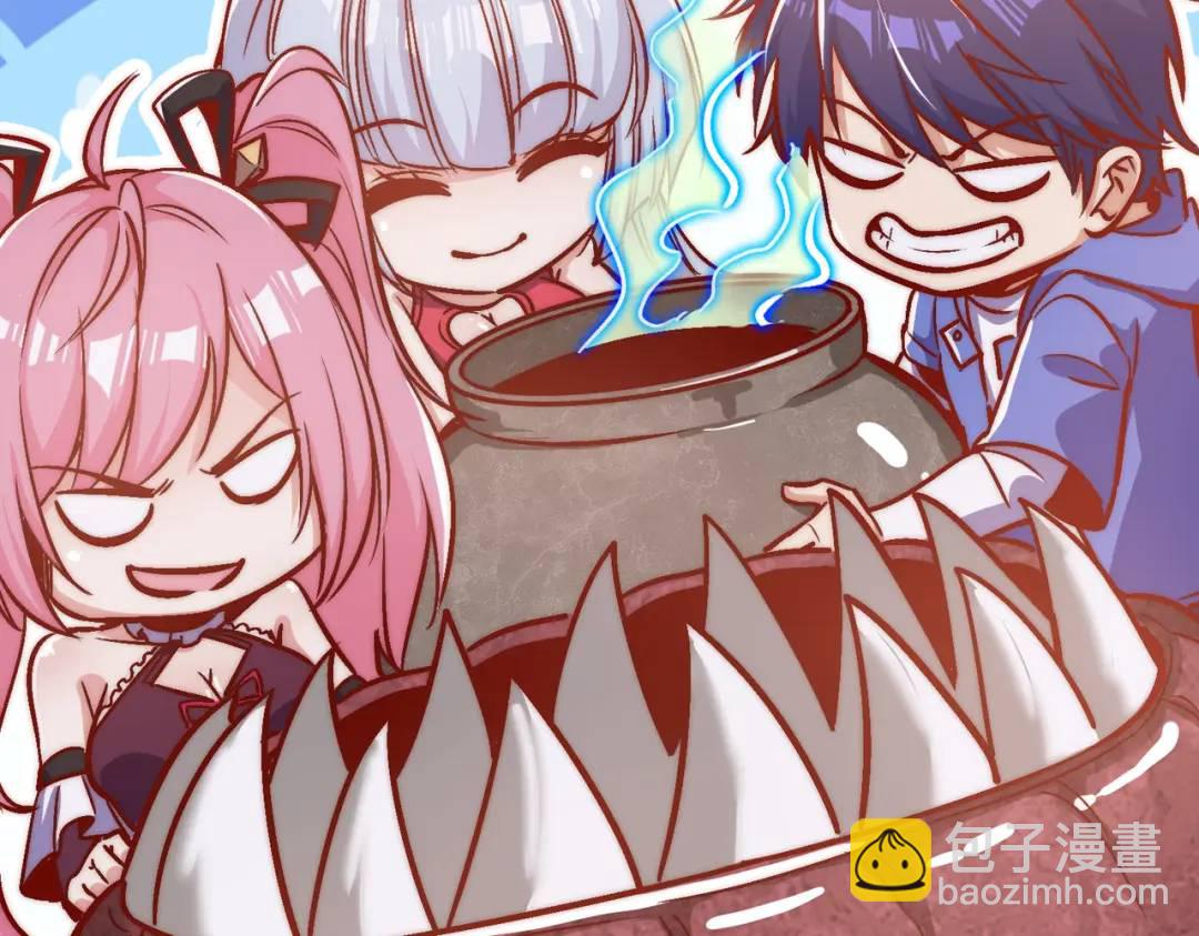 開局強吻裂口女 - 第159話 喝藥上天的蛄蛹者(3/4) - 2