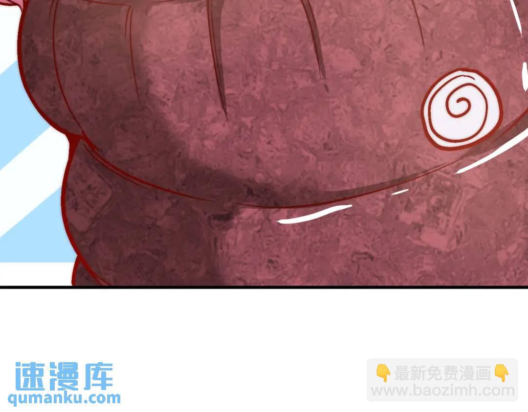 開局強吻裂口女 - 第159話 喝藥上天的蛄蛹者(3/4) - 4