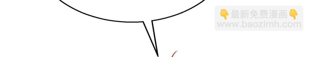 開局強吻裂口女 - 第159話 喝藥上天的蛄蛹者(3/4) - 6