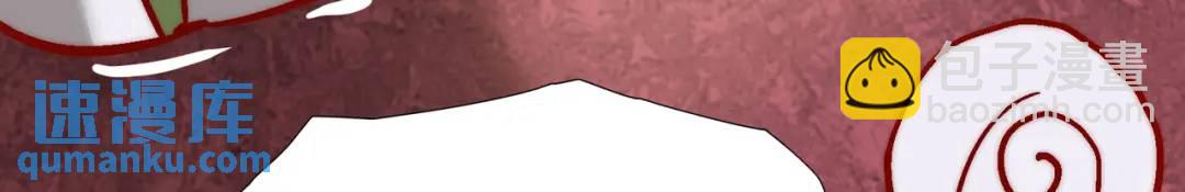 開局強吻裂口女 - 第159話 喝藥上天的蛄蛹者(3/4) - 1