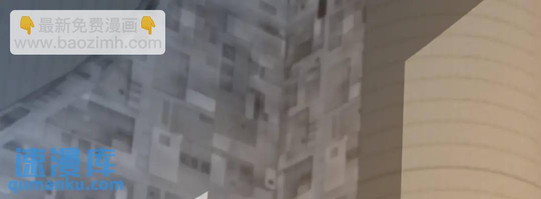 開局強吻裂口女 - 第159話 喝藥上天的蛄蛹者(3/4) - 4