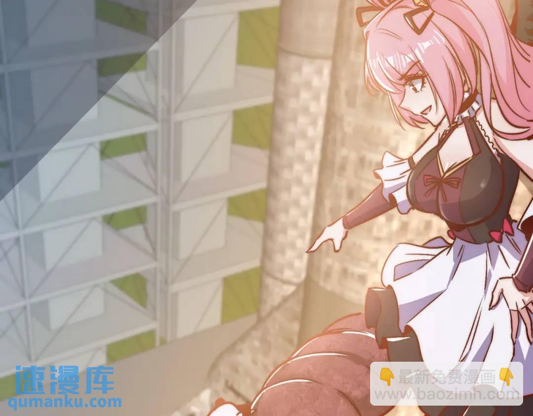 開局強吻裂口女 - 第159話 喝藥上天的蛄蛹者(3/4) - 1