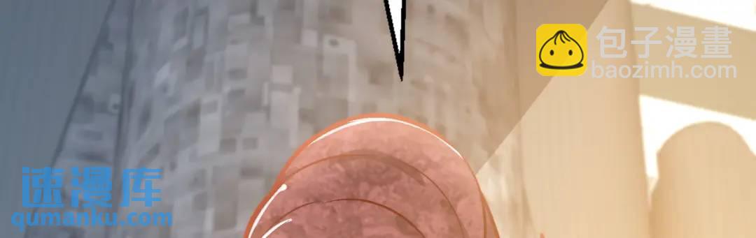 開局強吻裂口女 - 第159話 喝藥上天的蛄蛹者(3/4) - 5