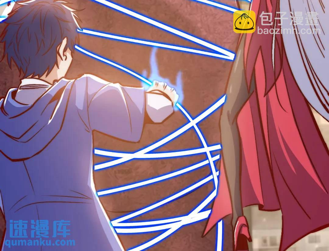 開局強吻裂口女 - 第159話 喝藥上天的蛄蛹者(3/4) - 7